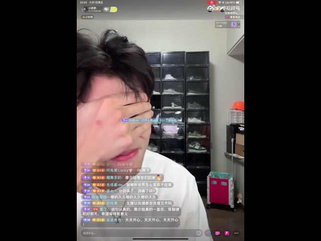 Liu Cong's reaction when fan commented "Remember buy Helena Rubinstein for Lv when you come Korea"