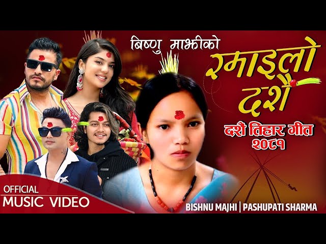 Bishnu Majhi And Pashupati Sharma New Dashain Songs | Dashain Songs Collection 2081/ Dashain Tihar