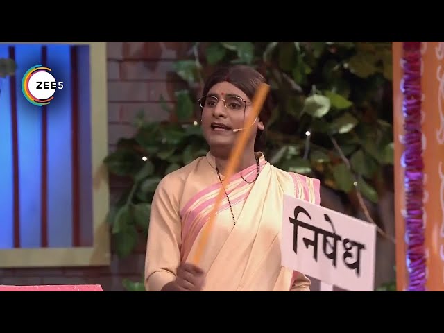 Chala Hawa Yeu Dya Hou De Viral - Webi 1 - Bhau Kadam - Zee Marathi