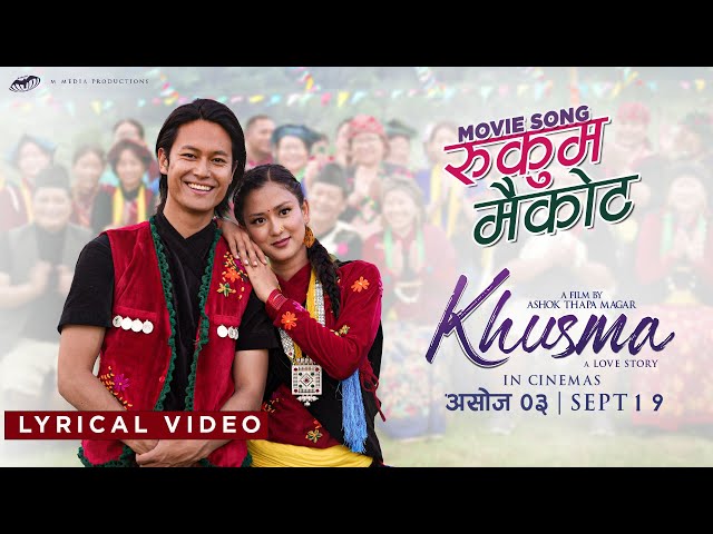 RUKUM MAIKOT - Official Lyrical Video khusma Movie Song 2024  Ft. Dhiraj Magar, Upasana Singh