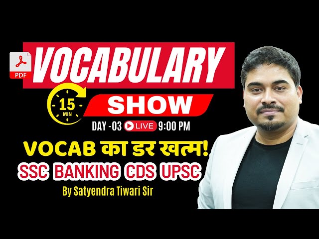 Vocabulary | 15 Min Vocabulary Show | Vocab for SSC, Banking, CDS | Day 03 | Satyendra Tiwari Sir