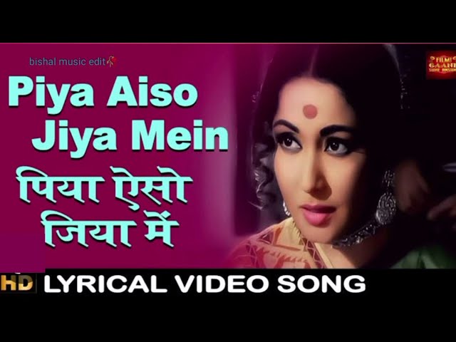 Piya aiso jiya mein - Sahib Bibi aur Ghulam (1962) [Colorized]