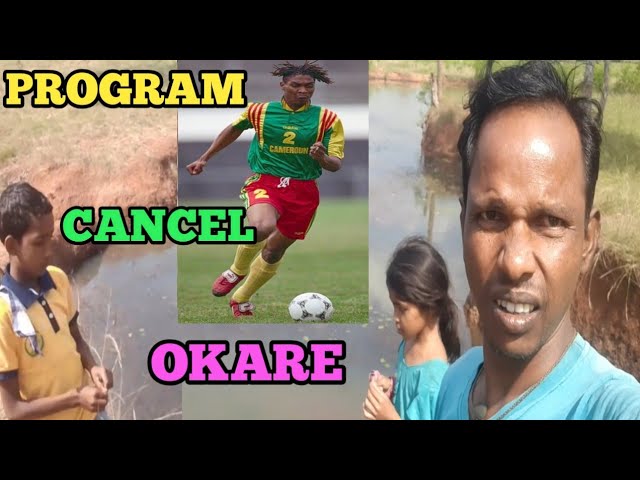 Program Cancel Ena 🤣/Okare🔥/Kadu Marandi/New Santali Vlog Video 2024🌹/@kadumarandi6372