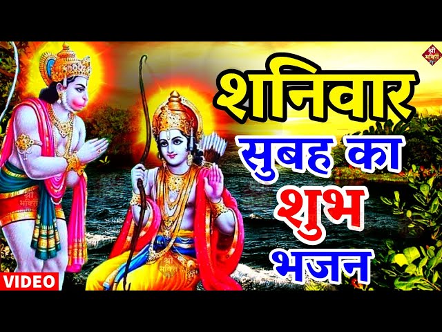 2024 राम मंदिर अयोध्या LIVE : आज के दिन जरूर सुने इच्छापूर्ण श्री राम भजन | Ayodhya Ram Mandir Song