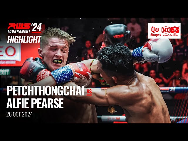 Highlight l Petchthongchai Sor. Sommai vs Alfie Pearse Sor. Dechapan I RWS