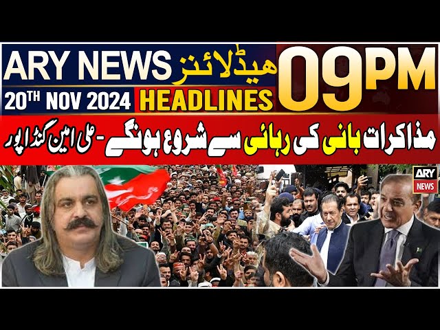 ARY News 9 PM Headlines | 20th Nov 2024 | Prime Time Headlines