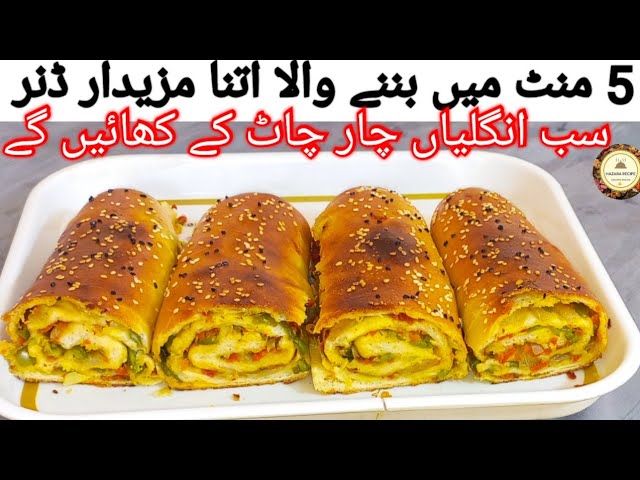 Easy recipe to make at home for dinner | dinner recipe indian vegetarian | hazara recipe