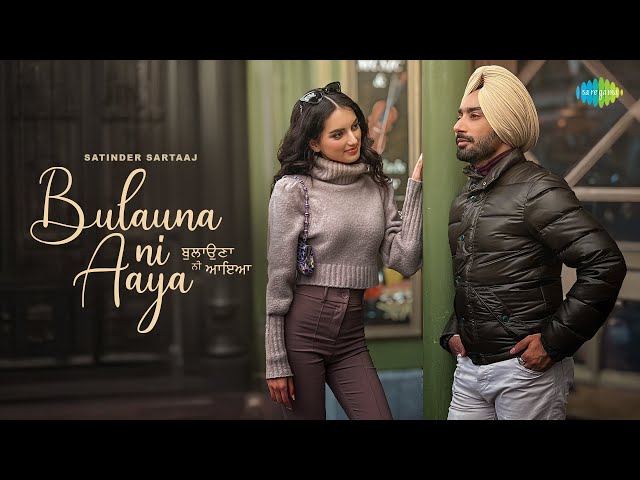 Bulauna Ni Aaya  | ਬੁਲਾਉਣਾ ਨੀ ਆਇਆ | Satinder Sartaaj | Beat Minister | New Punjabi Song 2024