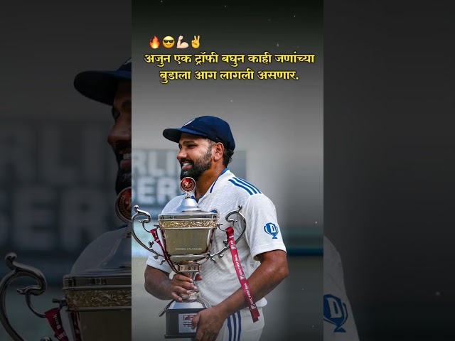 Rohit sar Ko wct ka final ka kab chahiye