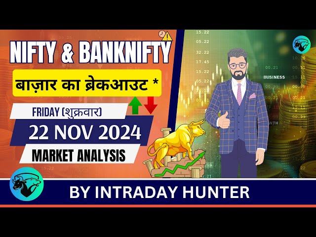 Nifty & Banknifty Analysis | Prediction For 22 NOV 2024