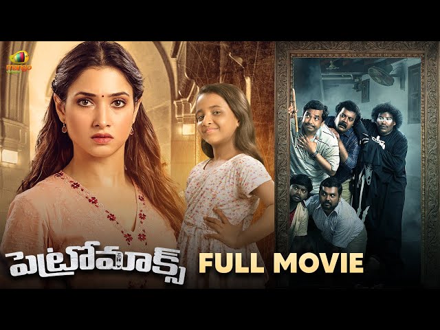 Petromax Telugu Horror Full Movie 4K | Tamannaah | Yogi Babu | Telugu Horror Movies | Mango Videos