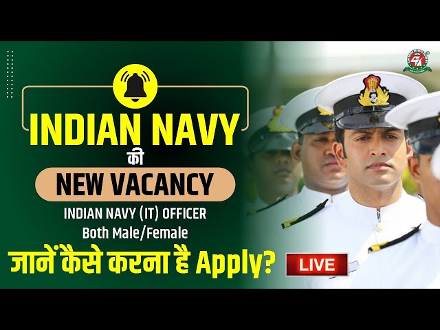 Indian Navy New Vacancy 2024🔥 Indian Navy (IT) Officer | No Exam, Direct SSB 😍 #indiannavynewvacancy