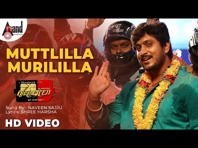 Krishna Leela || Muttlilla Murililla || Ajai Rao || Mayuri || Shashank || Shashank | V.Shridhar