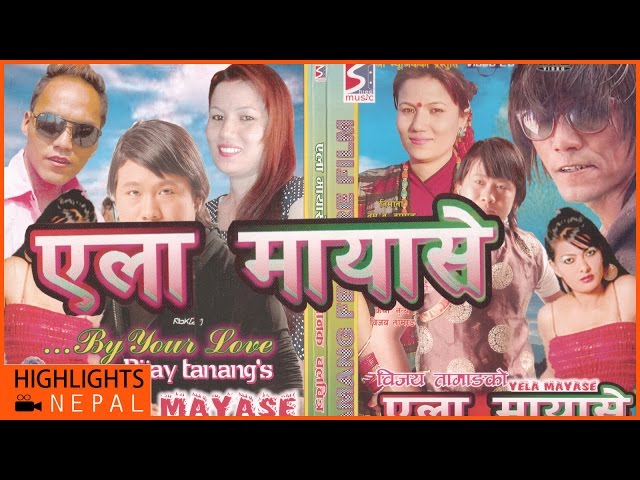 YELA MAYASE | Tamang Full Movie | Ft. Amir Dong, Ranjita Blon | Shree Music