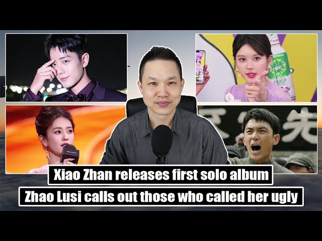 Zhao Lusi tears up/ Bai Lu challenge/ Bai Jingting film/ Leo Wu injury/ Xiao Zhan solo album