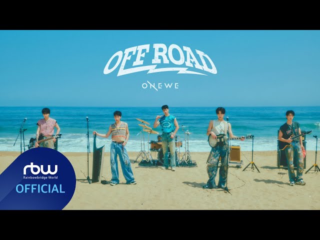 ONEWE(원위) 'OFF ROAD' MV