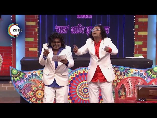 अजय आणि अतुलची गाणी | Chala Hawa Yeu Dya Hou De Viral - Bhau Kadam - Zee Marathi