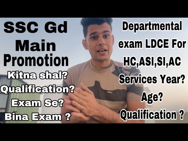 SSC Gd Promotion Timing  For HC,ASI,SI,AC?  Department LDCE Exam? #sscgd #bsf #crpf #itbp #ssb #cisf