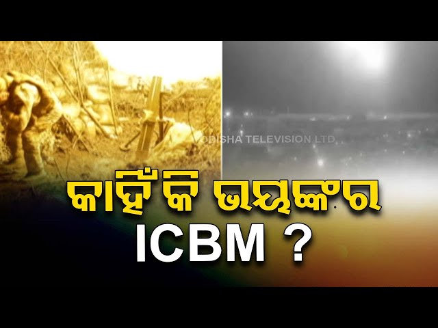 Russia-Ukraine War: What Is ICBM? How Dangerous Is This Missile? Watch to Know Details