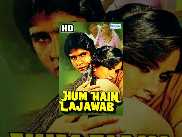 Hum Hai Lajawaab (HD) - Hindi Full Movie - Kumar Gaurav, Padmini Kolhapure - Popular Hindi Movie