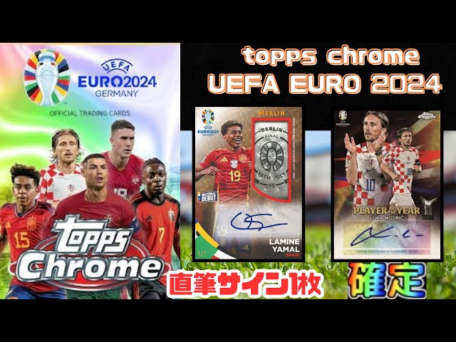 【直筆サインカード１枚確定】topps chrome UEFA EURO 2024