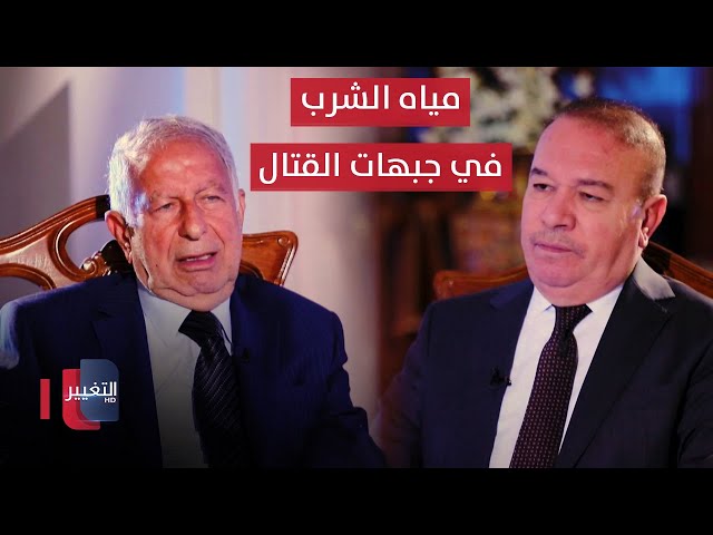 كيف وصلت امدادات مياه الشرب لابعد نقطة في جبهات القتال برغم القصف الكثيف؟ | أوراق مطوية