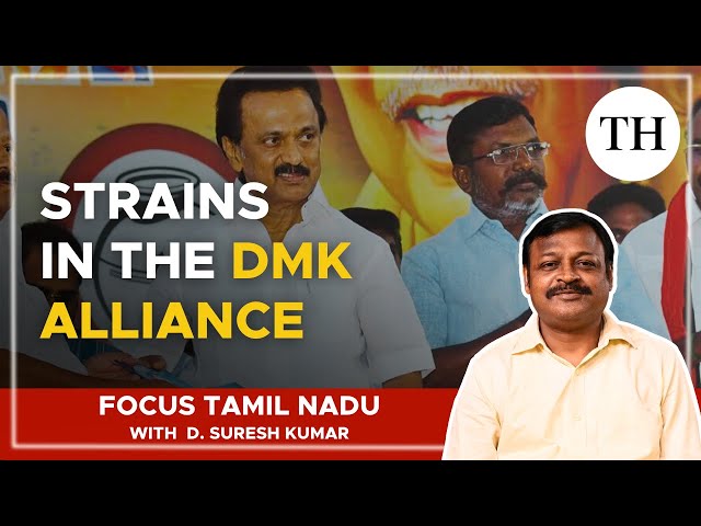 Strains in the DMK alliance | Focus Tamil Nadu