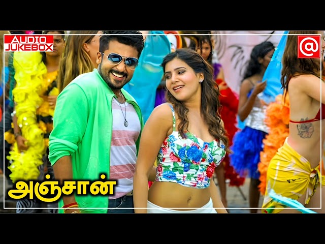 Anjaan | Surya | Samantha | Yuvan Shankar Raja | Tamil Hit Songs | Love Songs | Tamil