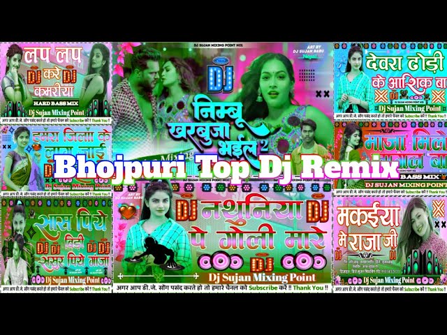 Non-Stop bhojpuri Tranding song Collection Fast Dance Party Dj Sujan Mixing Point