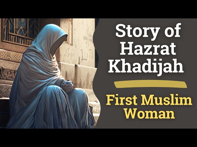 The Islamic Story of Hazrat Khadijah, Prophet Muhammad's First Wife