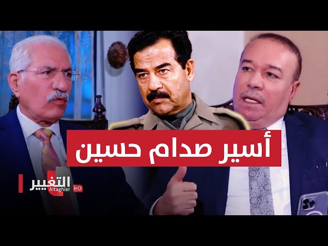 لم يطلق سراحه صدام حسين رغم وساطة خاله خير الله طلفاح | أوراق مطوية