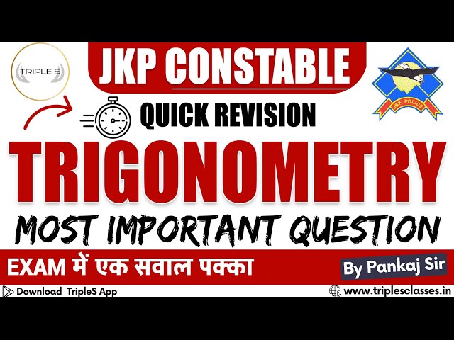 Trigonometry - Best 25 MCQs for JKP Constable || Quick Revision Series