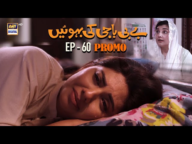 Baby Baji Ki Bahuwain | Promo | Upcoming Episode 60 | Javeria Saud | Sunita Marshal | ARY Digital