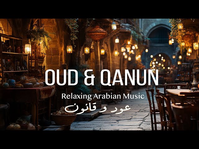 4K | Oud & Qanun - Arabian Vibes - 1 Hour Ambient Music - موسيقى رائعة عود و قانون