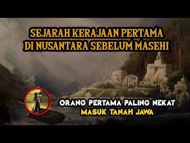 SEJARAH KERAJAAN PERTAMA DI NUSANTARA