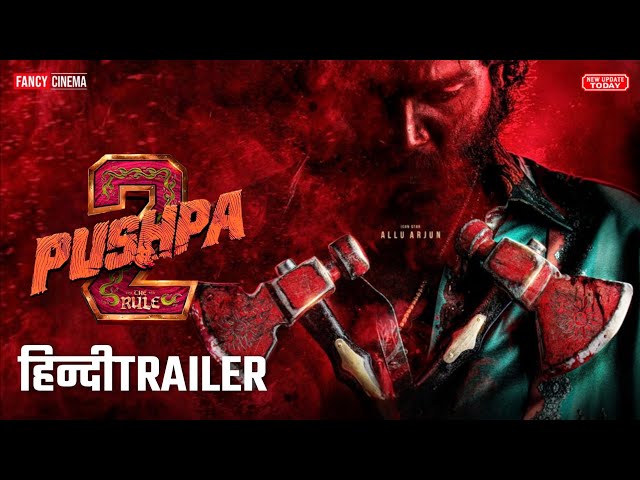 Pushpa 2 Trailer | Allu Arjun | Pushpa 2 Movie Trailer | Pushpa 2 Trailer Official | Pushpa 2