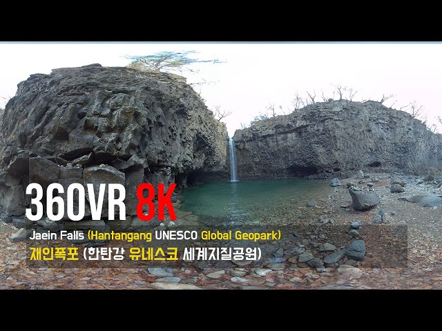 360VR [8K] Jaein Falls (Hantangang UNESCO Global Geopark) 재인폭포 (한탄강 유네스코 세계지질공원)