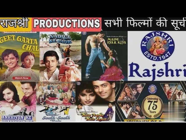 Rajshri Productions Hit and Flop All Movies List|Box-office Collection|All Films Name List