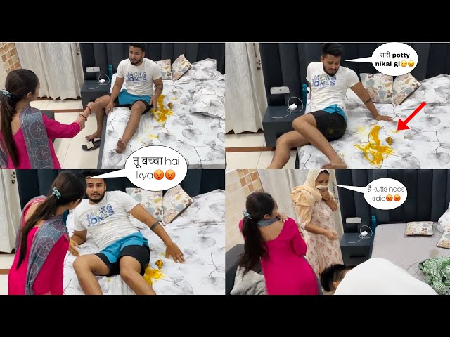 TATTI💩 निकल गई Bed पर😳😳 (PRANK)😣