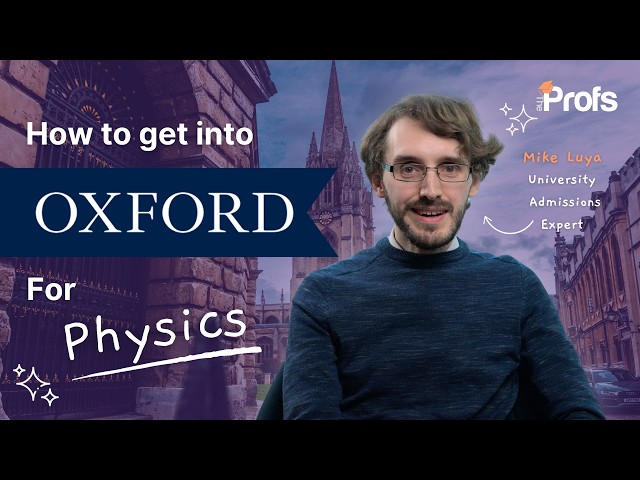 HOW TO GET INTO OXFORD FOR PHYSICS