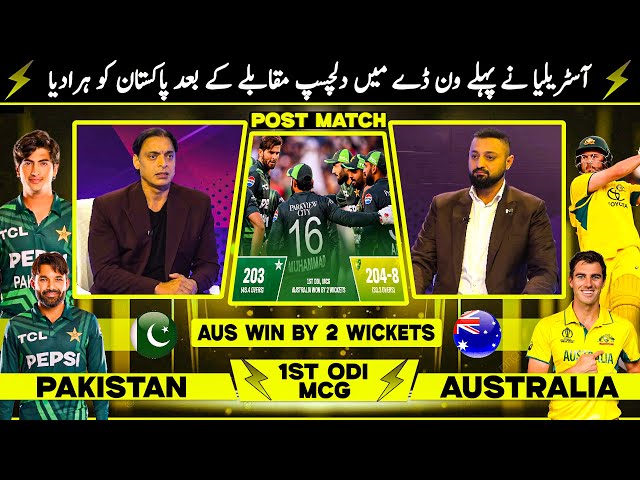 Australia Beat Pakistan by 2 Wickets in 1st ODI Analysis by Shoaib Akhtar | PAK vs AUS 2024 | BNHO