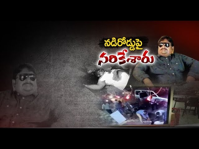 Rowdy Sheeter Murdered in Guntur | Caught on Camera | Probe Goes On