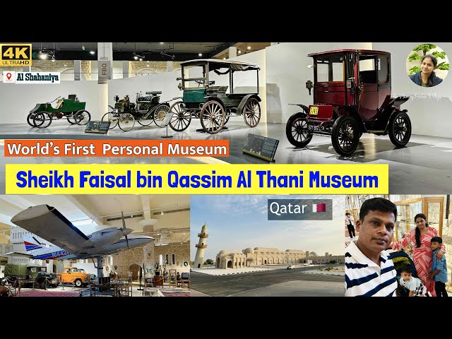 World’s largest personal museum in QATAR | Sheikh Faisal Bin Qassim Al Thani Museum | பொக்கிஷம் ❤️