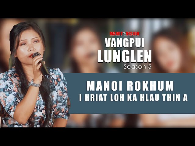 MANOI ROKHUM - I HRIAT LOH KA HLAU THIN A | VANGPUI LUNGLEN SEASON 5 (HAW RUNPUI)