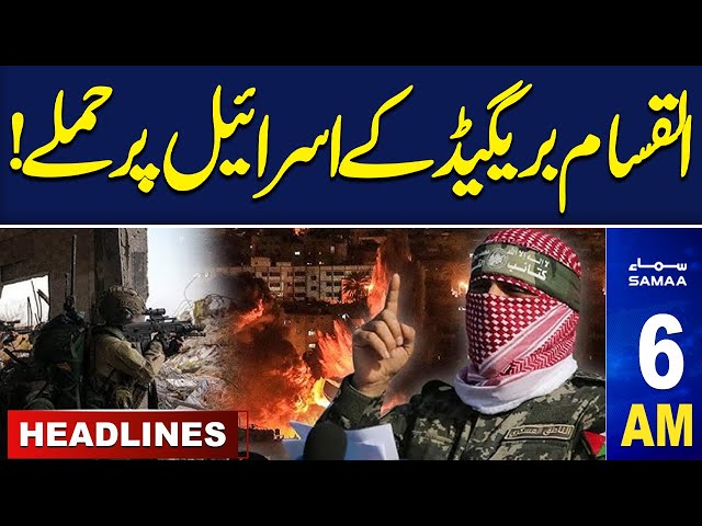 Samaa News Headlines 06 AM | Israel Vs Hamas | Middle East Latest Update | 30 OCT 24  | SAMAA