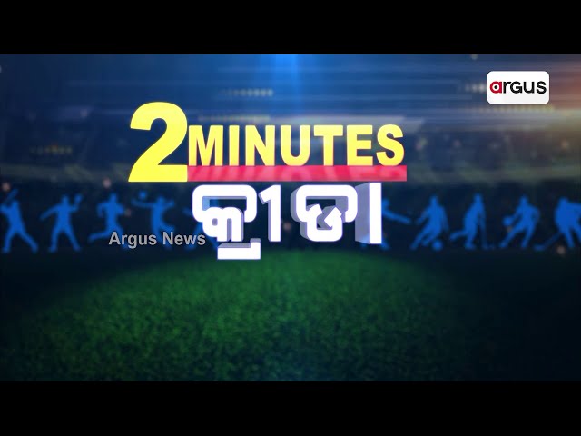 Argus Special 2 Minute Sports News