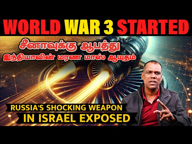 நேட்டோவை தாக்கிய ரஷ்யா | Russia's Weapon in Israel | India's BIGGEST Hypersonic Missile |Tamil | SKA