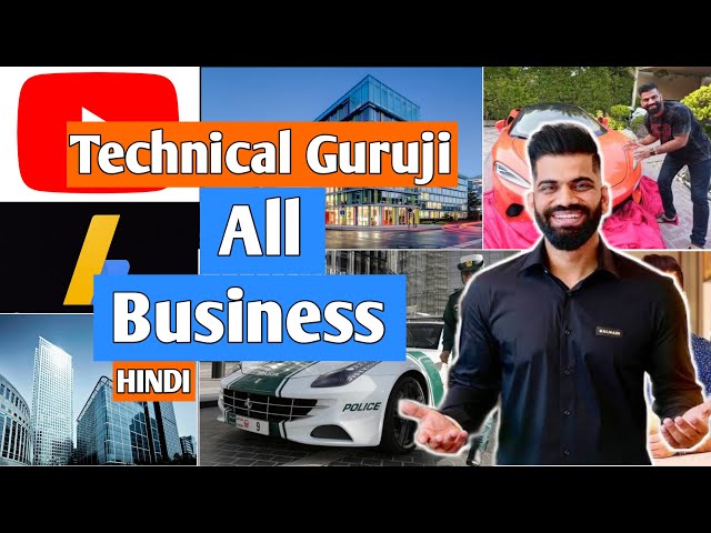 Technical Guruji All Business Hindi || Technical Guruji के सारे Business | Technical Guruji Business