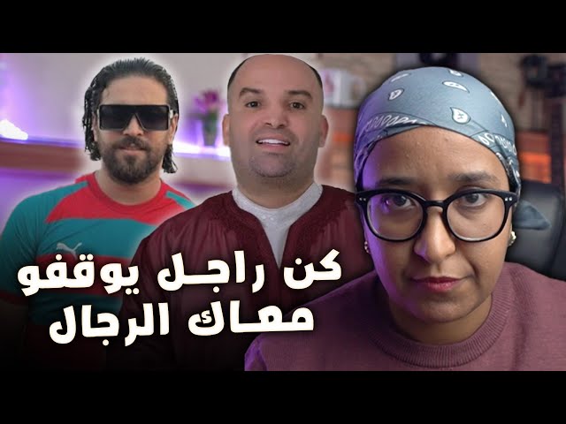 قضية اعتقال ولد الشنوية بعد إلياس المالكي و معلمة تتغوتي عليا