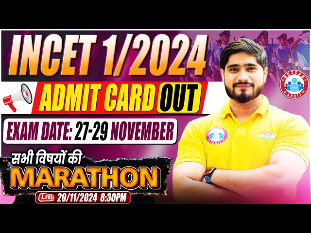 INCET 1/2024 Admit Card Out | Navy Marathon Classes | Indian Navy Civilian Marathon Time Table